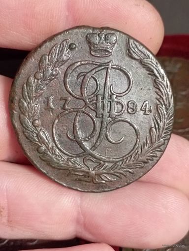 5 копеек 1784