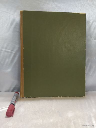 Рентгенографический и электроннооптический анализ (приложения)