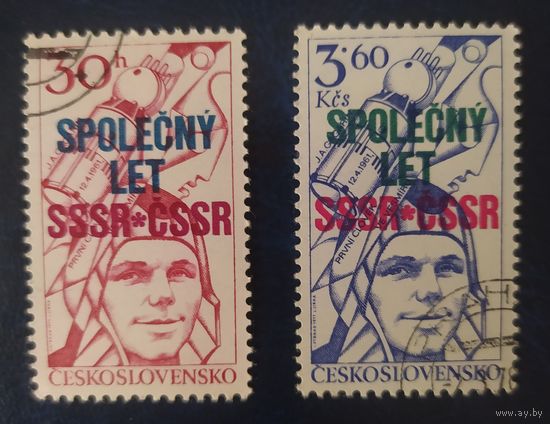 Чехословакия 1978 Гагарин.