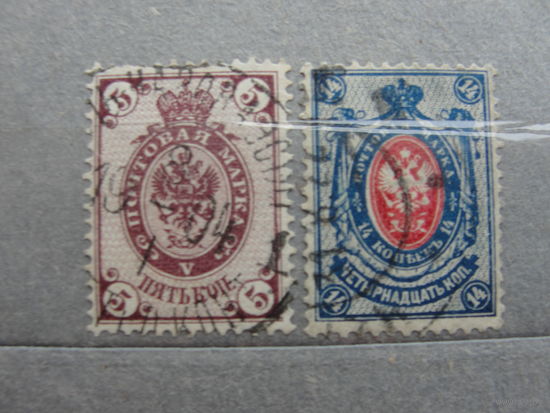 Продажа коллекции с 1 рубля! Почтовые марки Российской империи, выпуск 9