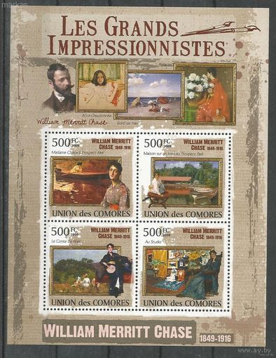 MNH Коморские острова 2009 Импрессионисты Живопись  - Уильям Мерритт Чейз, 1849-1916