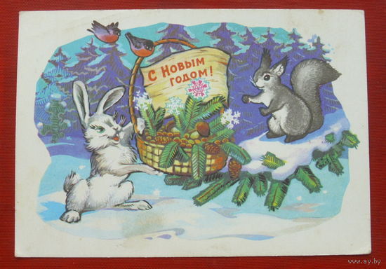 С новым годом! Чистая. 1977 года. Иванов. 1423.
