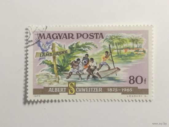 Венгрия 1975. 100-летие со дня рождения Альберта Швейцера.