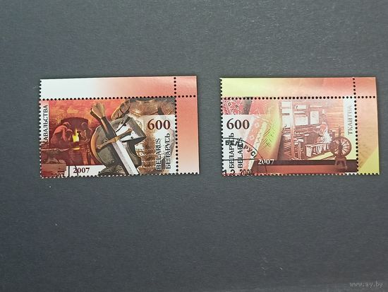 Беларусь 2007. Народные ремесла. Полная серия