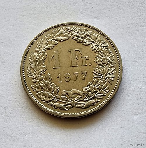 Швейцария 1 франк, 1977