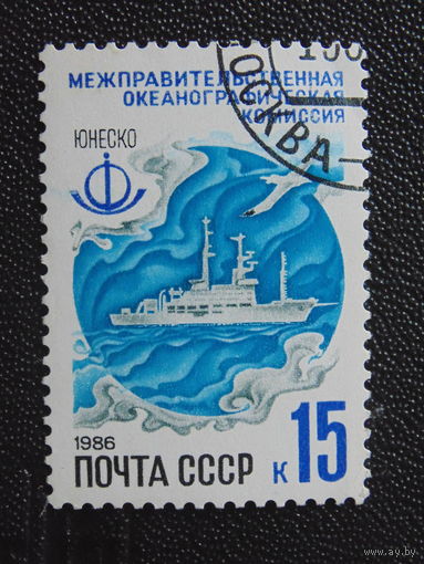 СССР 1986 год.