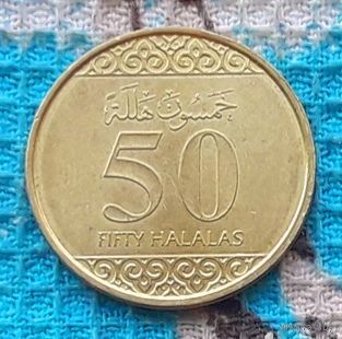 Саудовская Аравия 50 халала 2016 года, UNС.