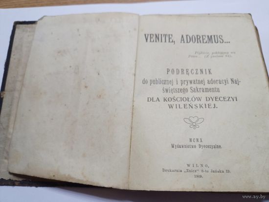 Старинный польский молитвенник Venite, adoremus.. 1909г Вильно