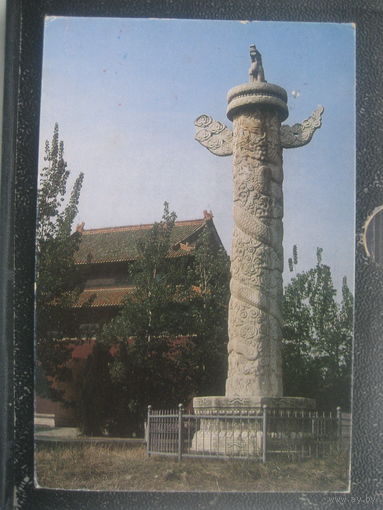 Китай открытка колона гашение 1996 год