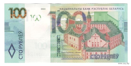 Беларусь 100 рублей 2022 года. Серия НЕ. Состояние UNC!