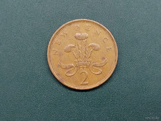 2 пенса Великобритания.