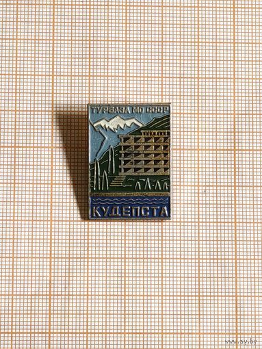 Турбаза МО СССР Кудепста, отель.