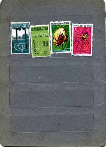 ЧАД, , СБОРКА*     4м    по 25 коп шт