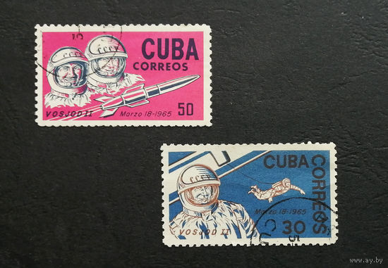 Куба 1965 г. Полет космического корабля Восход-2, полная серия из 2 марок #0091-K1P12