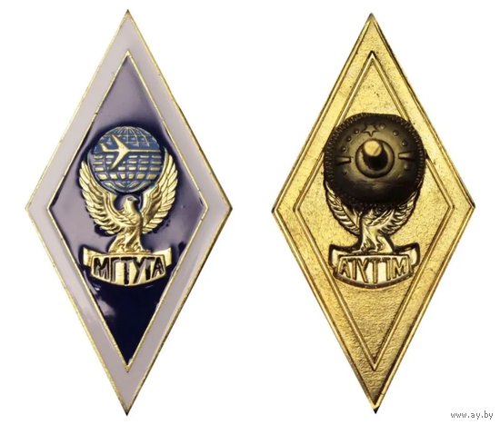 Знак Ромб МГТУГА (Московский государственный технический университет гражданской авиации)