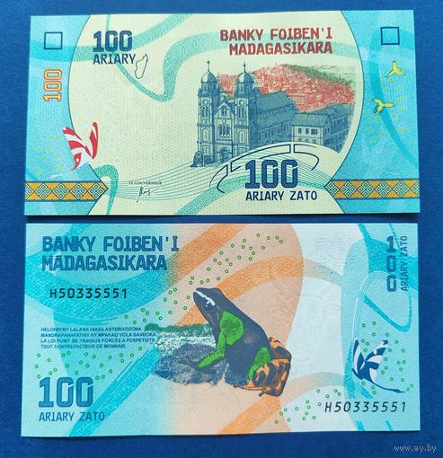 Мадагаскар, 100 ариари 2017 г., P-97(1), UNC