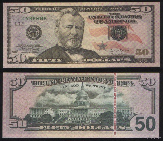 Сувенир - США 50 долларов 2004 год n212 ТОРГ/ВАША ЦЕНА