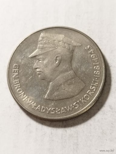 Польша 50 злотых "Польские военачальники времён Второй мировой войны. Владислав Сикорский." 1981