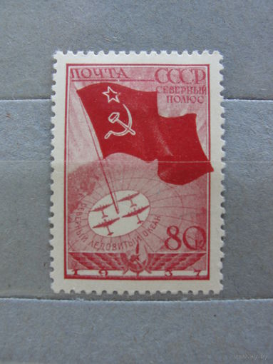 Продажа коллекции с 1 рубля! Чистые почтовые марки СССР.
