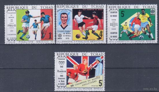 [2225] Чад 1970. Спорт.Футбол.Чемпионат мира. СЕРИЯ MNH