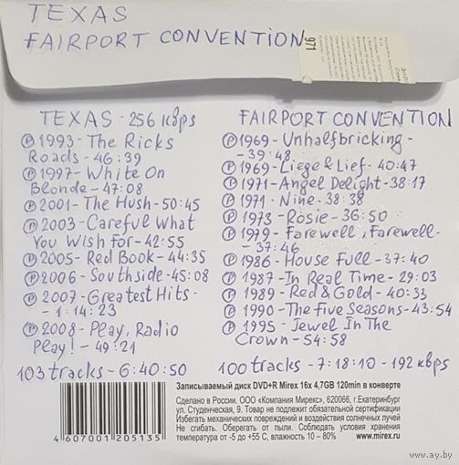 CD MP3 дискография TEXAS, FAIRPORT CONVENTION - 2 CD