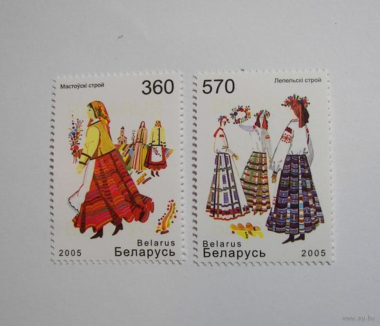 Народнаяи одежда. 2м. 2005г.