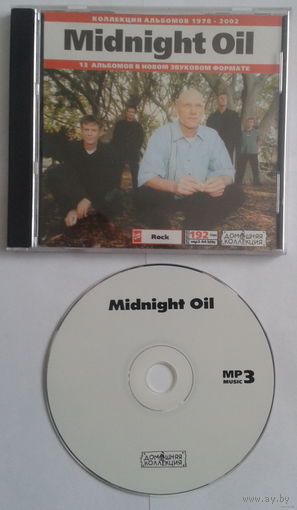 CD Midnight Oil, MP3