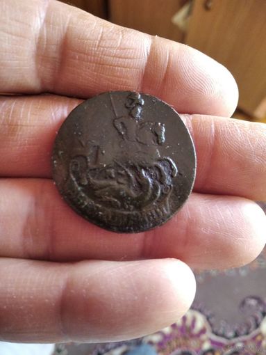 2 копейки 1763 года мм