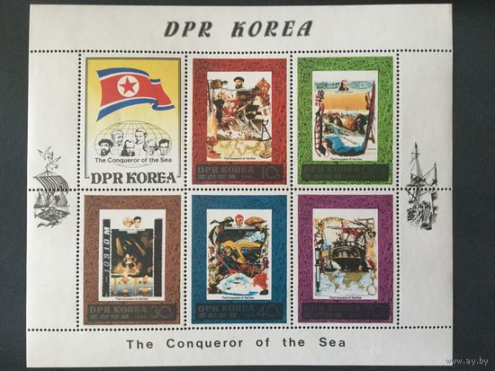 Завоеватели моря. КНДР,1980, лист
