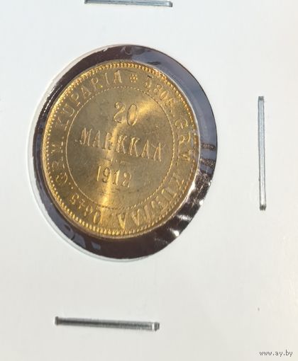 ЯРЧАЙШИЕ 20 марок 1912 Берегите глаза, как на сварку смотреть. Видео по запросу