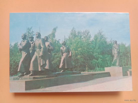 Открытка 1981, издательство Беларусь, двойная чистая