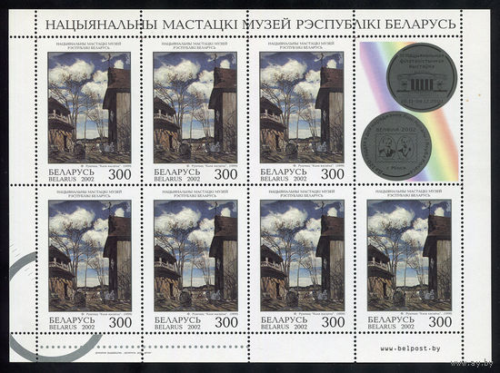 2002_Живопись.
