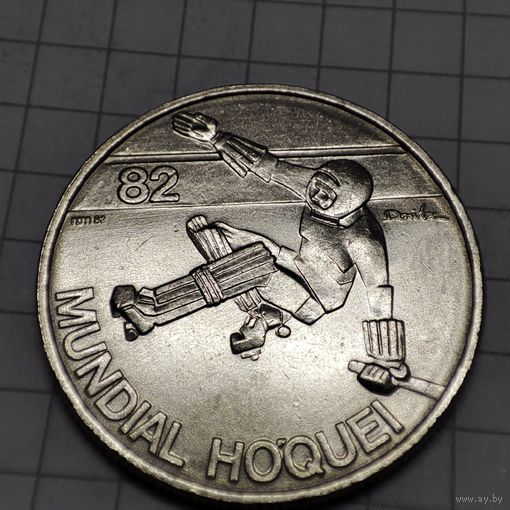 Португалия 25 эскудо 1982 года .Чемпионат мира по хоккею на роликах..