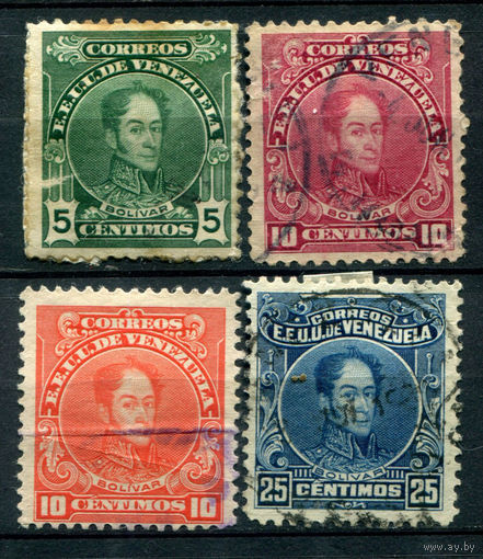 Венесуэла - 1915/23г. - Симон Боливар - 4 марки - гашёные. #4-W1-113-A-1