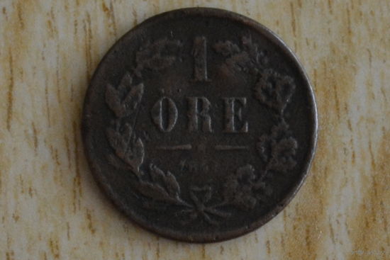 Швеция 1 эре 1862 с 1 руб