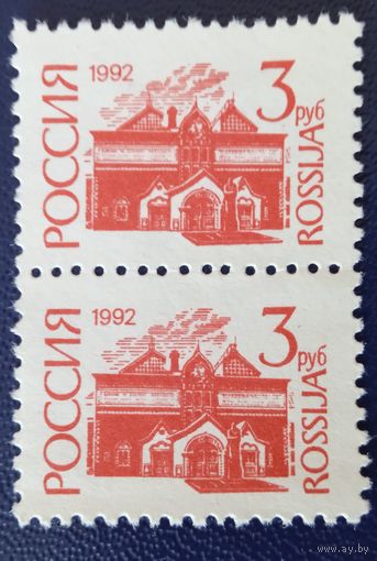 Россия