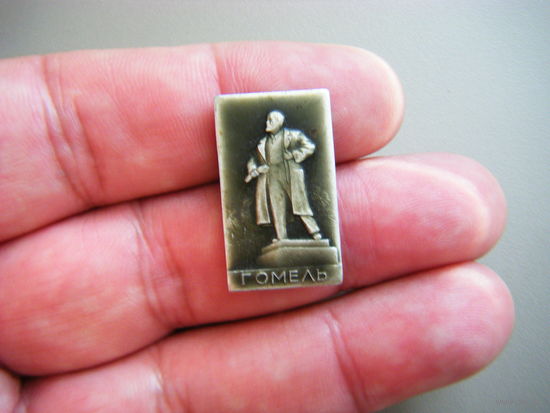 Памятник ЛЕНИНУ в Гомеле.