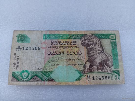 Шри Ланка 10 рупий