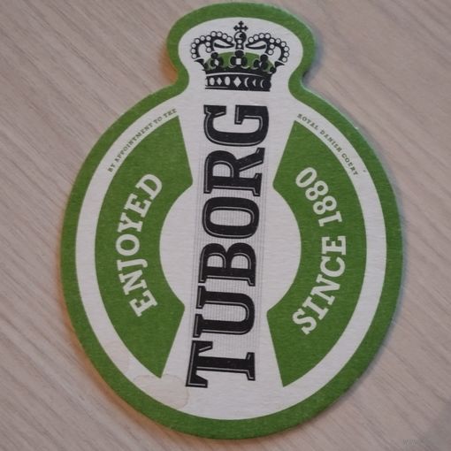 Бирдекель Tuborg