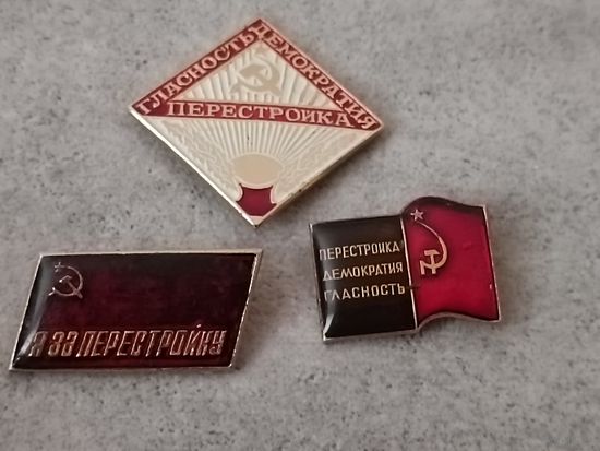 Перестройка (цена за один знак)