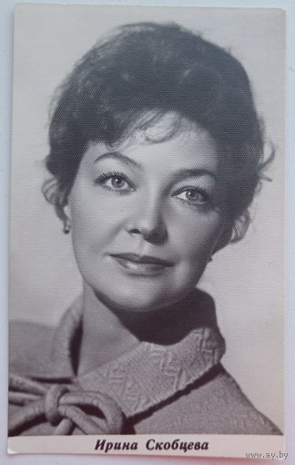 Артисты. Ирина Скобцева. а462
