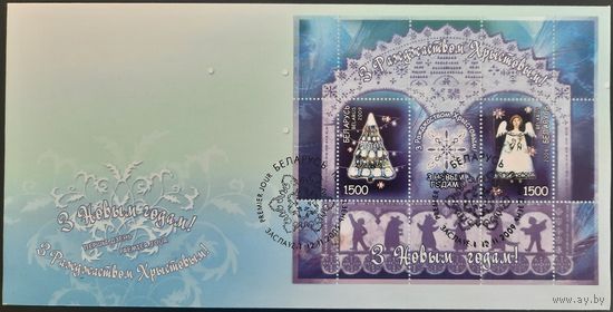КПД. С Рождеством Христовым! С Новым годом! 2009 г.