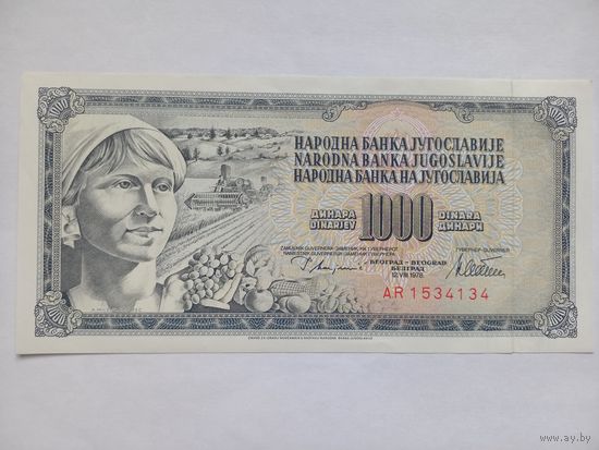 Югославия 1000 динаров 1978 г.