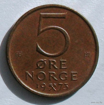 Норвегия, 5 эре 1973