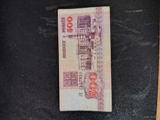 500 рублей 1992 г белорусь