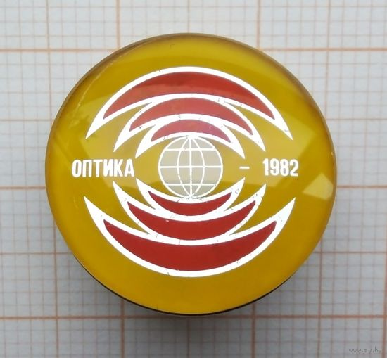 Оптика - 1982. Оргстекло.