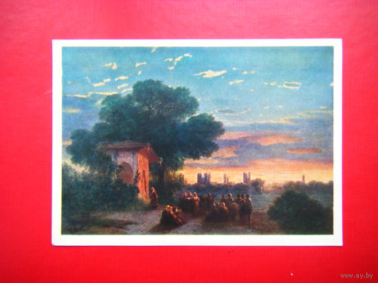 Открыта 1968г.