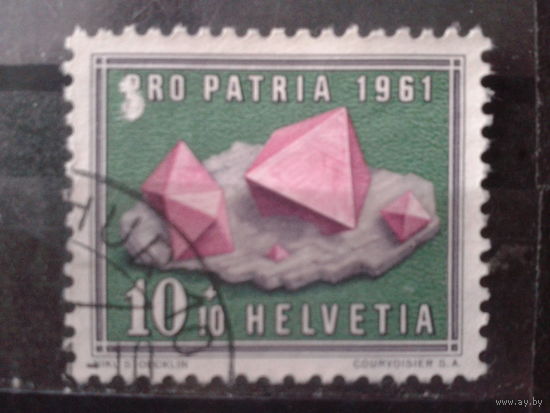 Швейцария 1961 Минерал