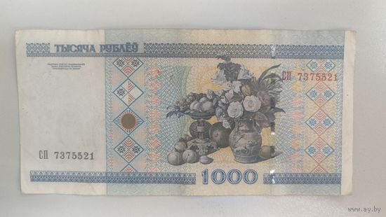 Беларусь 1000 Рублей 2000 г. серия СП