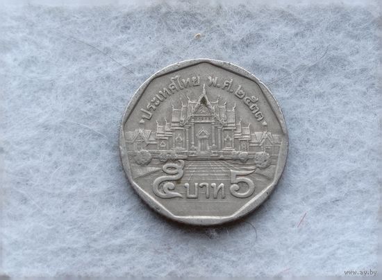 Werty71 Таиланд 5 бат 1994